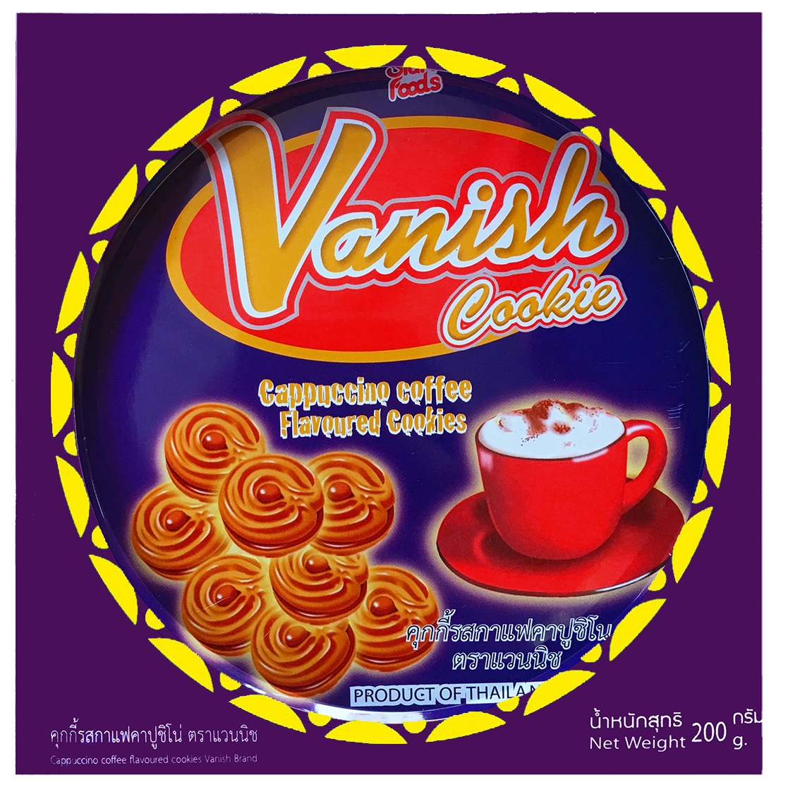 Bánh quy Vanish cà phê 200g màu tím